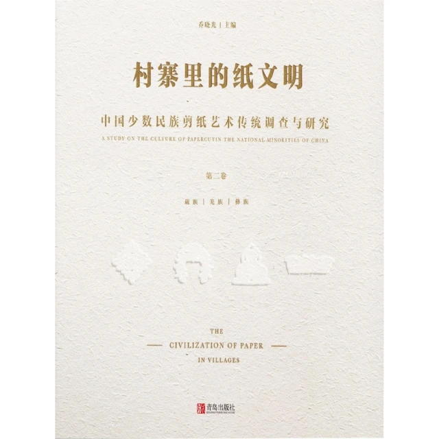 【momoBOOK】中國現代語法 簡體書(電子書) 歷史價格詳細信息
