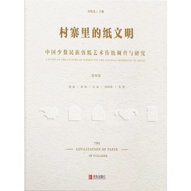 【momoBOOK】中國現代語法 簡體書(電子書) 歷史價格詳細信息