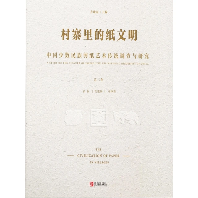【momoBOOK】中國現代語法 簡體書(電子書) 歷史價格詳細信息