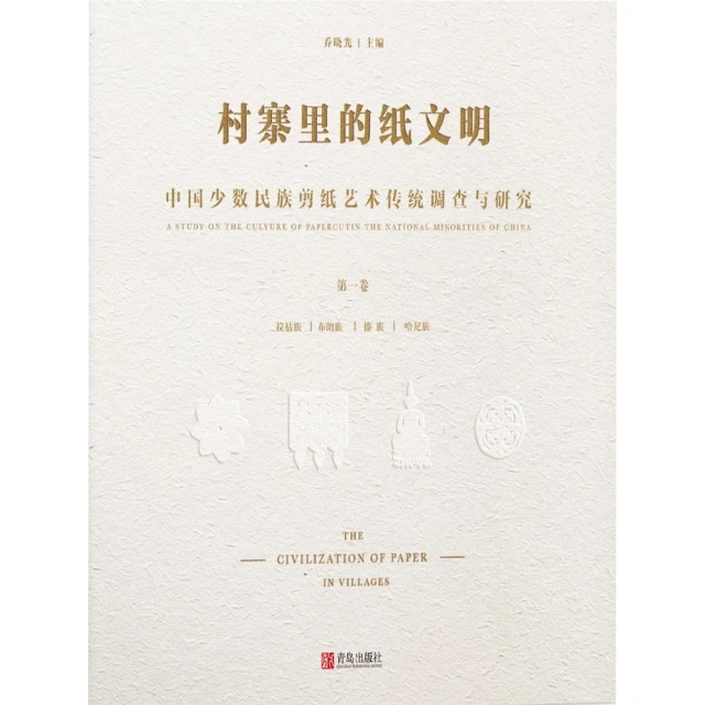 【momoBOOK】中國現代語法 簡體書(電子書) 歷史價格詳細信息
