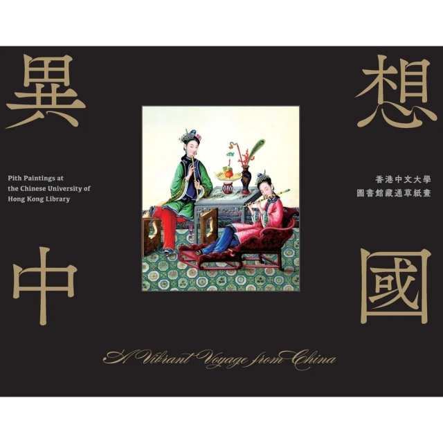 【momoBOOK】中國現代語法 簡體書(電子書) 歷史價格詳細信息