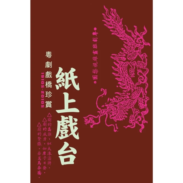 【momoBOOK】小紙船看海（新版 附朗讀音檔）(電子書) 歷史價格詳細信息