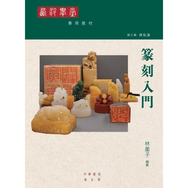 【momoBOOK】專案管理輕鬆學：PMP國際專案管理師教戰寶典 第三版   適用PMBOK第七版（含敏捷管理）(電子書) 歷史價格詳細信息