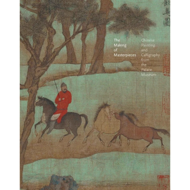 The Making of Beaubourg -9780262193481 絕版英文設計書 [建築人設計人的店-上博圖書] 歷史價格詳細信息