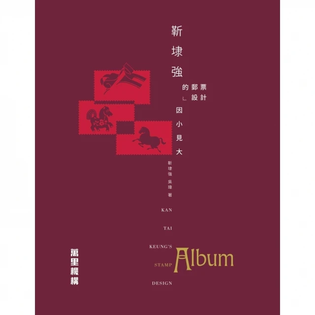 【momoBOOK】遠見雜誌2024年11月號第461期精華版(電子雜誌) 歷史價格詳細信息