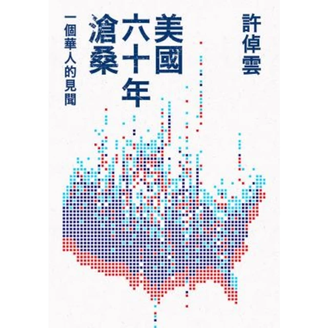 【momoBOOK】佛國傳-縱橫天下(電子書) 歷史價格詳細信息