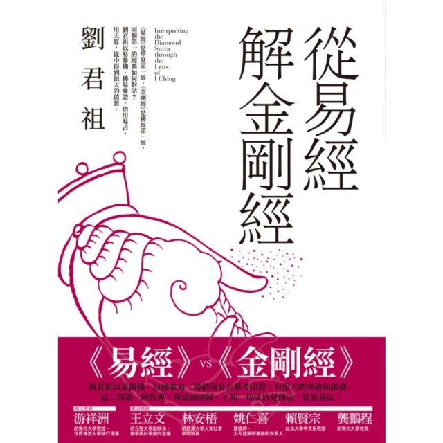 【momoBOOK】從零開始OCS Inventory：打造資訊資產管理 × 資安CVE漏洞通報(電子書) 歷史價格詳細信息