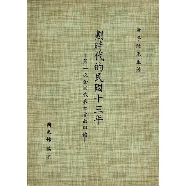 劃時代Panasonic 國際牌 日製掌上型五刀頭防水充電式電鬍刀 ES-PV6A 歷史價格詳細信息