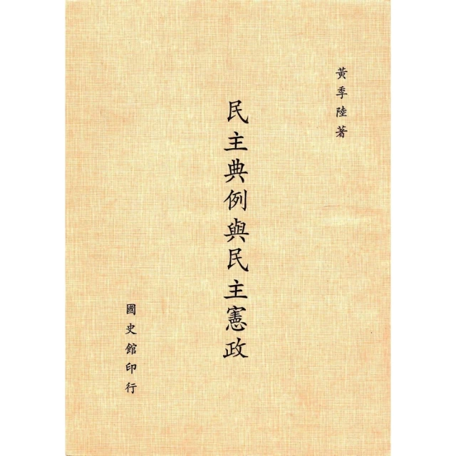 【momoBOOK】與CEO對話：願景與睿智(電子書) 歷史價格詳細信息