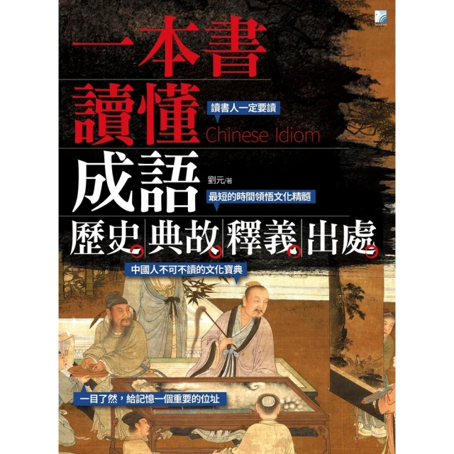 【momoBOOK】一本解決GEPT初級英檢&國中會考：用50張心智圖記單字好簡單(電子書) 歷史價格詳細信息