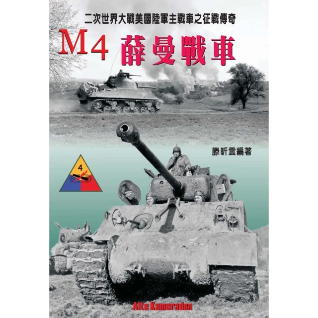 【momoBOOK】佛國傳-縱橫天下(電子書) 歷史價格詳細信息