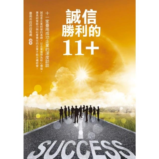 【momoBOOK】利他衝動：驅策我們幫助他人的力量(電子書) 歷史價格詳細信息