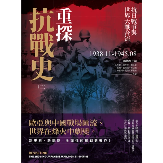 【momoBOOK】偵探狗超級任務3：神祕蛋事件(電子書) 歷史價格詳細信息