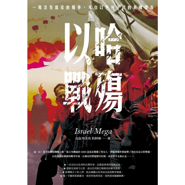 【momoBOOK】自製天然活力飲(電子書) 歷史價格詳細信息