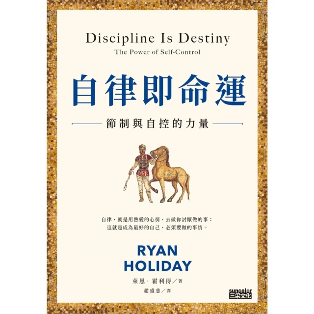 【momoBOOK】好運入旺宅  簡易風水DIY(電子書) 歷史價格詳細信息