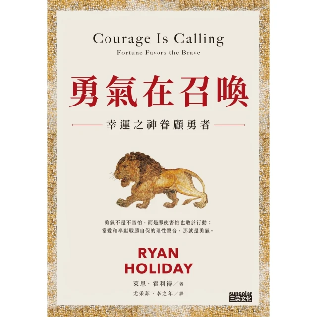 召喚幸福：療癒人心的奇蹟能量照【城邦讀書花園】 歷史價格詳細信息