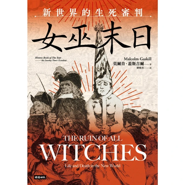【momoBOOK】談判力：會談判的人，前景一定不會差(電子書) 歷史價格詳細信息