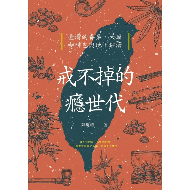 【momoBOOK】看不見的圖書館 全套八冊(電子書) 歷史價格詳細信息