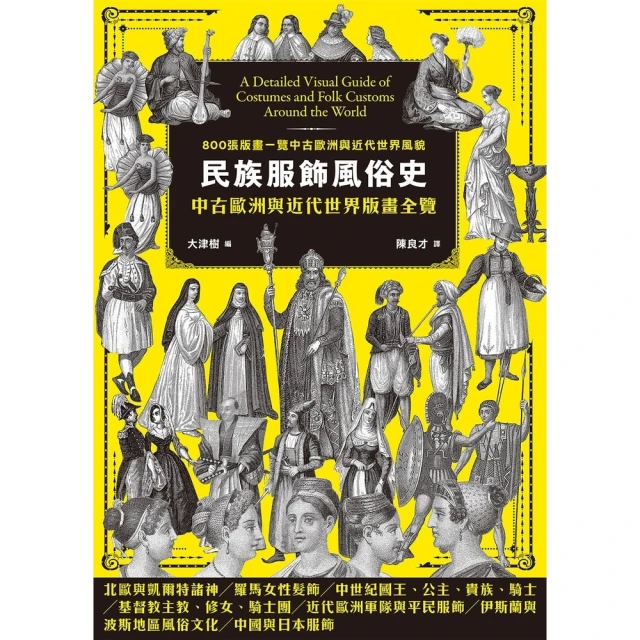 【momoBOOK】史前海洋歷險記：給兒童的數學繪本－幾月幾日星期幾(電子書) 歷史價格詳細信息