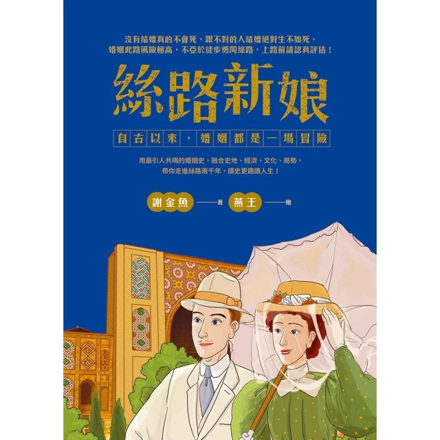 【momoBOOK】誰來幫我擦藥藥?(電子書) 歷史價格詳細信息