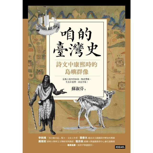 【momoBOOK】零的焦點（經典回歸版•全新導讀）(電子書) 歷史價格詳細信息