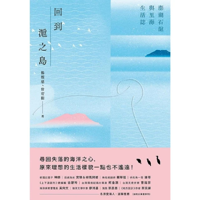 【momoBOOK】砂之器 經典回歸版•全新導讀(電子書) 歷史價格詳細信息