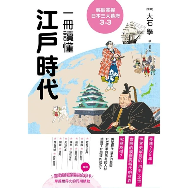 【momoBOOK】年輕 不打安全牌(電子書) 歷史價格詳細信息