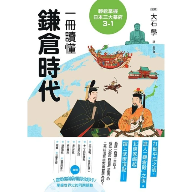 【momoBOOK】年輕 不打安全牌(電子書) 歷史價格詳細信息