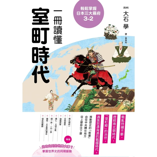 【momoBOOK】年輕 不打安全牌(電子書) 歷史價格詳細信息