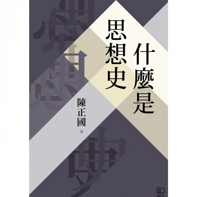 【momoBOOK】為什麼是我？(電子書) 歷史價格詳細信息