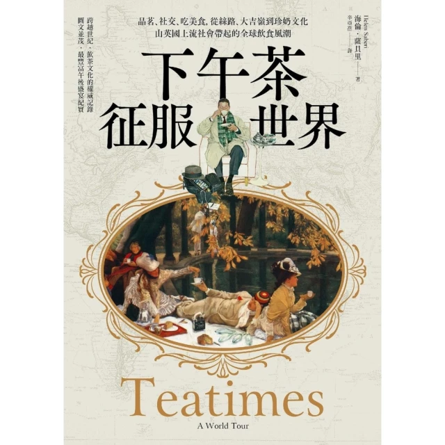 【momoBOOK】吃飽才有力氣瘦！211彩虹瘦身餐盤：不用計算熱量醣量 掌握原型食物比例 118(電子書) 歷史價格詳細信息