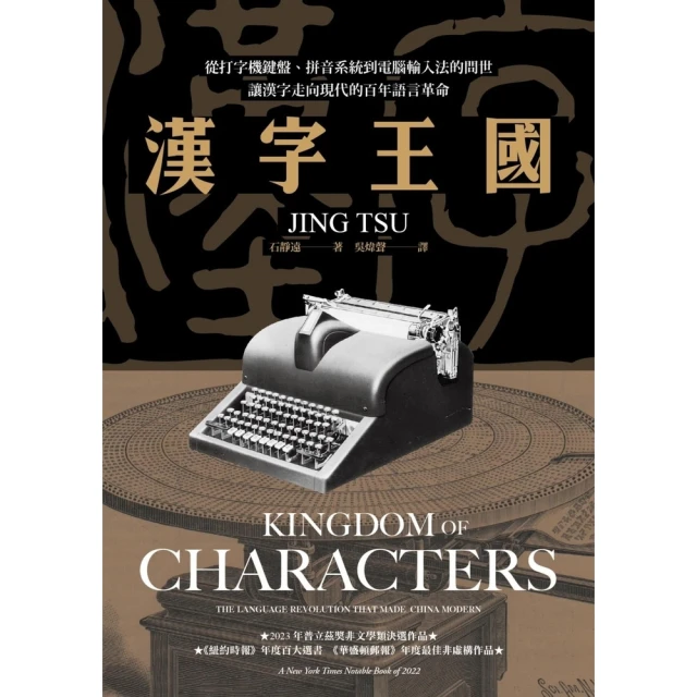 【momoBOOK】中國現代語法 簡體書(電子書) 歷史價格詳細信息