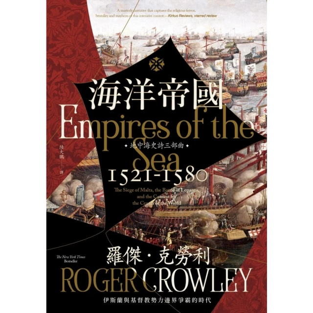 【momoBOOK】陰界黑幫【卷十三】(電子漫畫) 歷史價格詳細信息