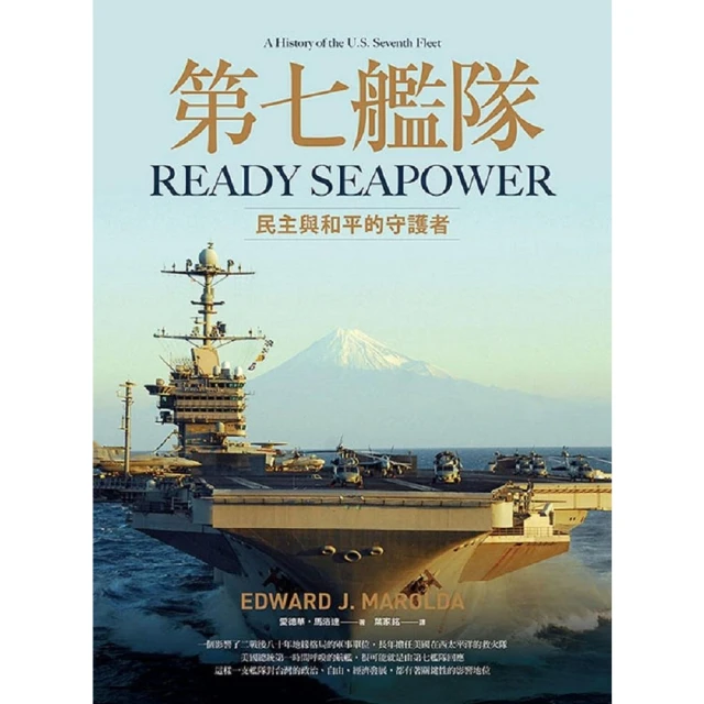 【momoBOOK】與CEO對話：願景與睿智(電子書) 歷史價格詳細信息