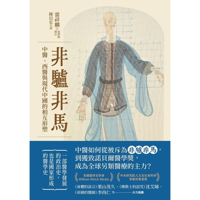 【momoBOOK】中國現代語法 簡體書(電子書) 歷史價格詳細信息