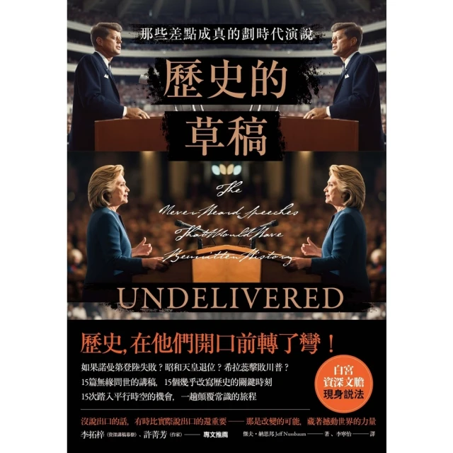 點時成金的五色時間管理：用「資產配置法」投資每一分鐘，建立原子習慣，讓自我價值如滾雪球般增長【金石堂】 歷史價格詳細信息