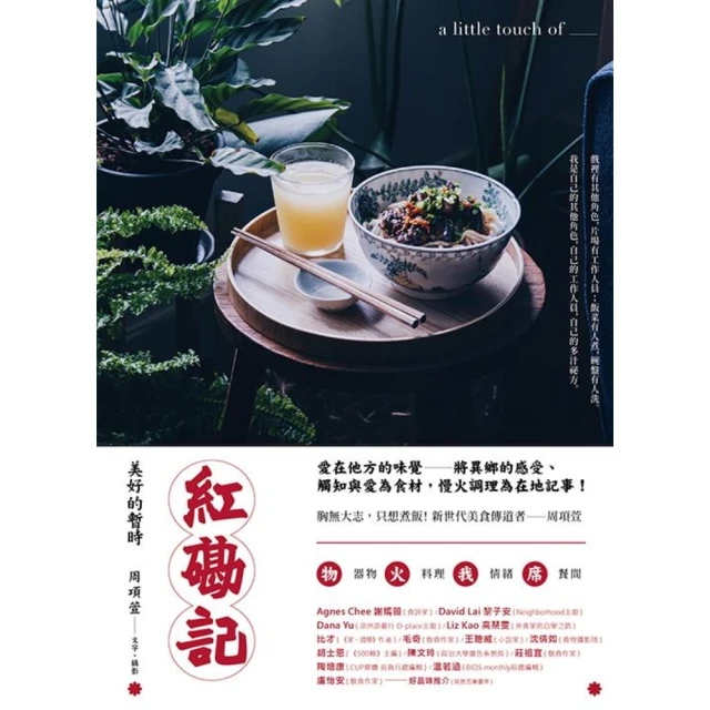 【momoBOOK】為美好的世界獻上祝福！繞道而行！第3次！(電子漫畫) 歷史價格詳細信息