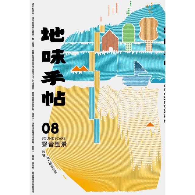 【momoBOOK】觀音心 妙善情  第一回 彌勒蓮觀系列(電子書) 歷史價格詳細信息