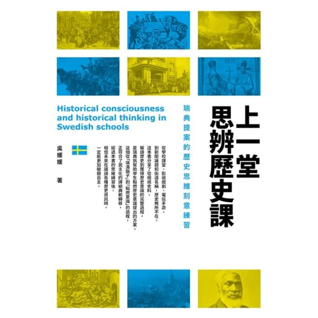 【momoBOOK】史前海洋歷險記：給兒童的數學繪本－幾月幾日星期幾(電子書) 歷史價格詳細信息