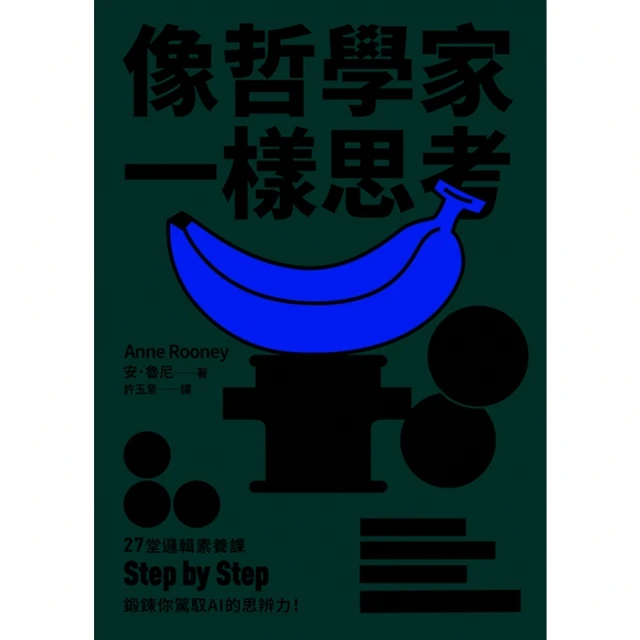 電力電子學的SPICE仿真(原書第3版) 穆哈穆德 H.拉什德 2016-1-4 機械工業出版社   露天市集 歷史價格詳細信息