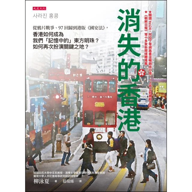 【momoBOOK】零的焦點（經典回歸版•全新導讀）(電子書) 歷史價格詳細信息