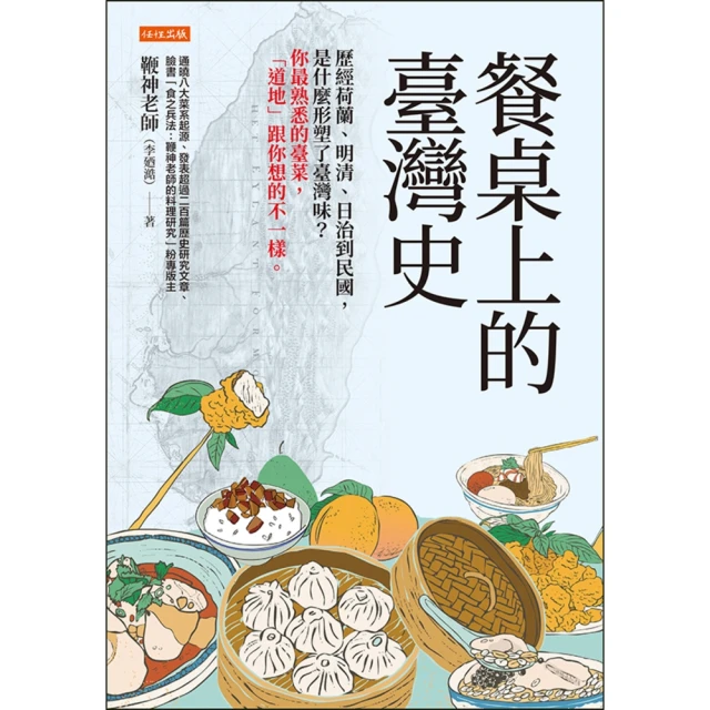 【momoBOOK】零的焦點（經典回歸版•全新導讀）(電子書) 歷史價格詳細信息