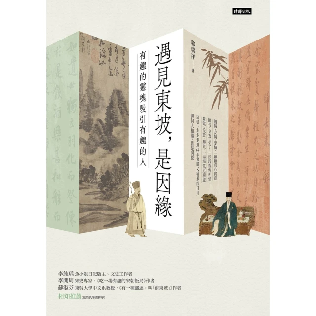 【momoBOOK】遠見雜誌2024年11月號第461期精華版(電子雜誌) 歷史價格詳細信息
