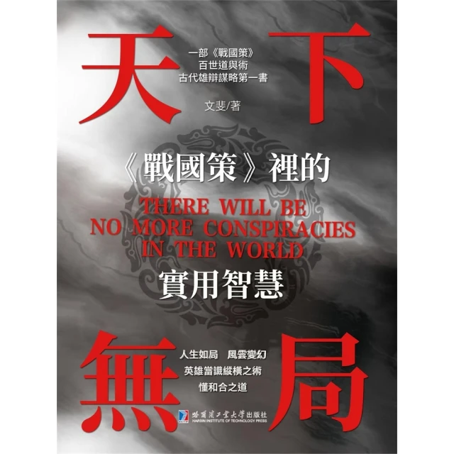 【momoBOOK】天使全書(電子書) 歷史價格詳細信息