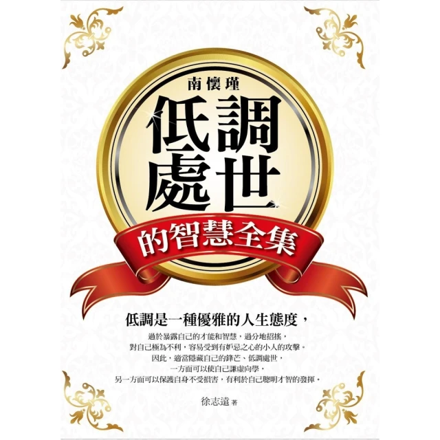 【momoBOOK】會調醬就超會煮！647：從家常菜到異國料理 在家也能複製大廚手藝 最值得永久保(電子書) 歷史價格詳細信息