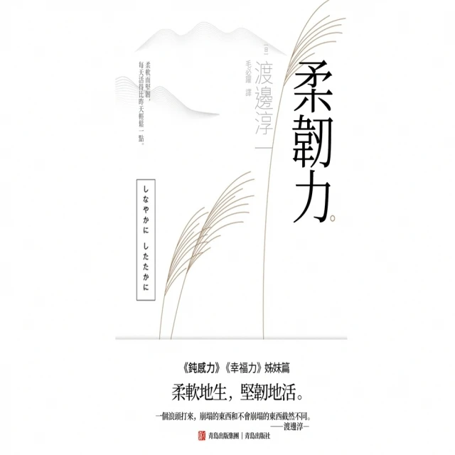 【momoBOOK】柔道女王連珍羚：我會一直摔到不想摔為止(電子書) 歷史價格詳細信息
