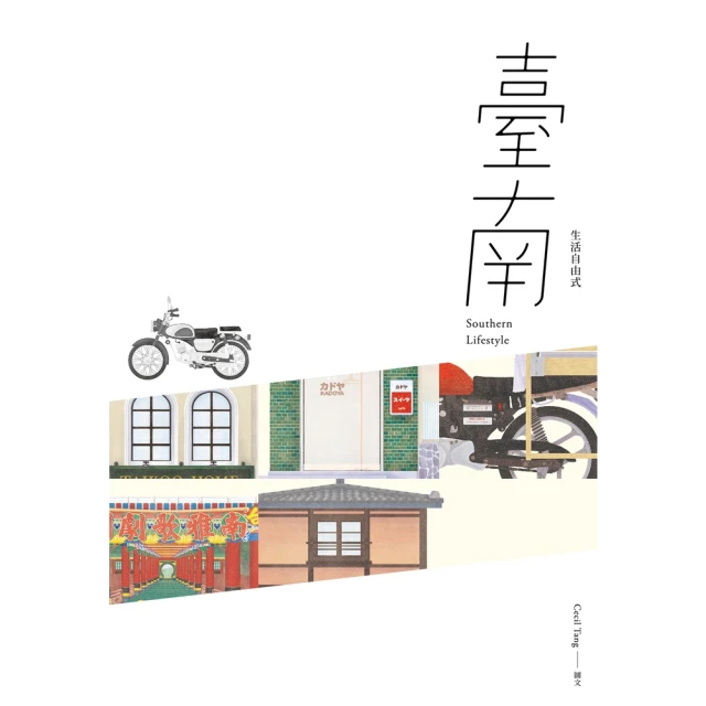 【momoBOOK】台湾歌手マキシンMaxine  1st日本版デジタル☆真集《予期せぬ出会い》(電子書) 歷史價格詳細信息