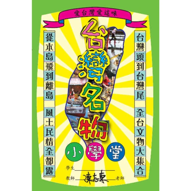【momoBOOK】親子小學堂60天(樂讀包) 歷史價格詳細信息