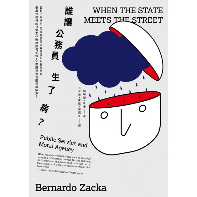 【momoBOOK】誰偷走了你的時間(電子書) 歷史價格詳細信息