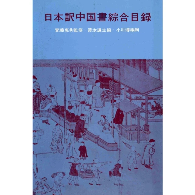 【momoBOOK】中油僱員事務類歷屆試題四合一精解全集(電子書) 歷史價格詳細信息